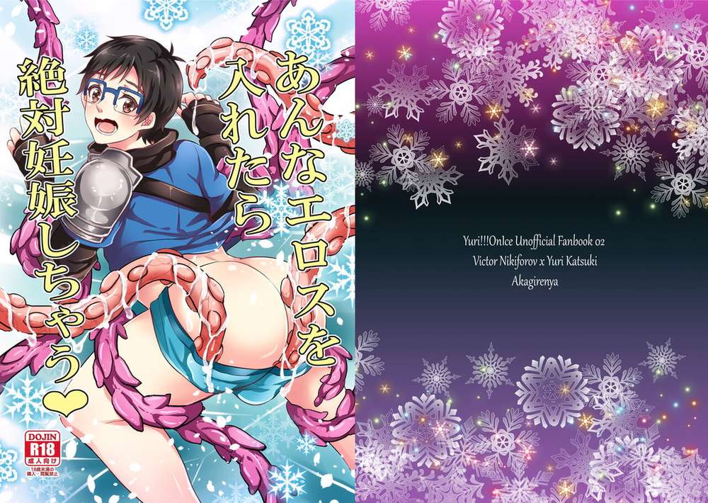 Yuri-On-Ice - Yuri On Ice Viktuuri Fanfic